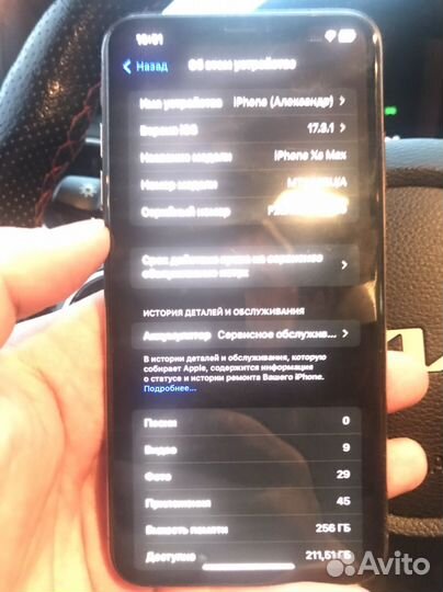 iPhone Xs Max, 256 ГБ