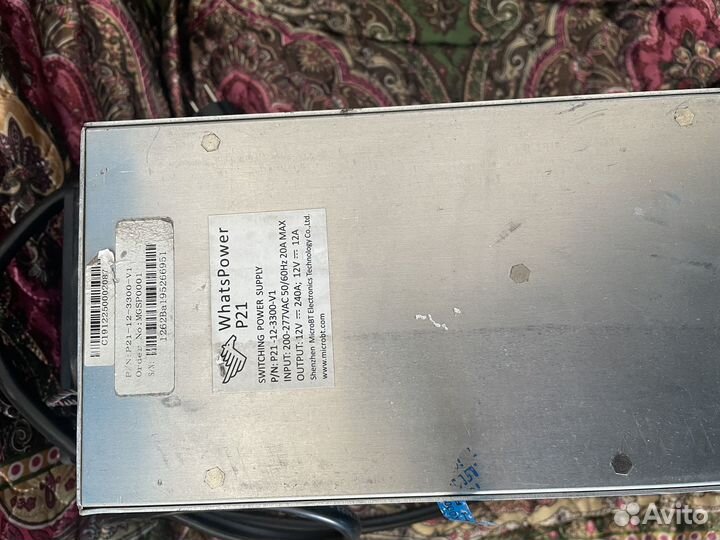 Вотсмайнер