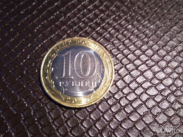 Монета 75-летие Победы