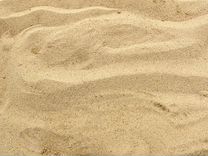 Песок мытый в наличии с доставкой. Тишинка