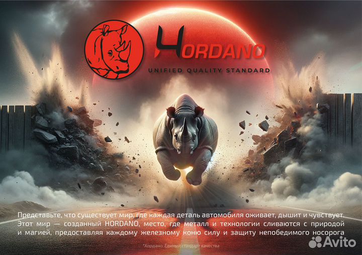 Рейка рулевая Toyota Camry XV30 14031 Hordano