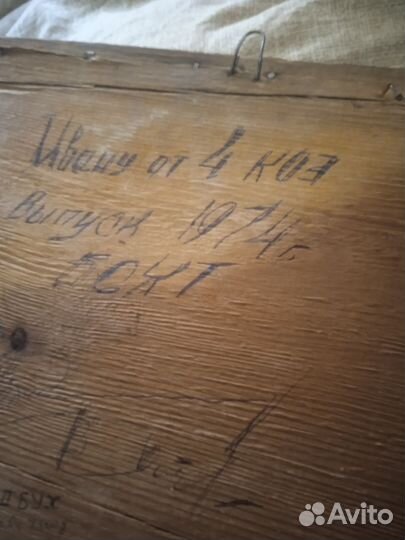 Зеркало старинное СССР