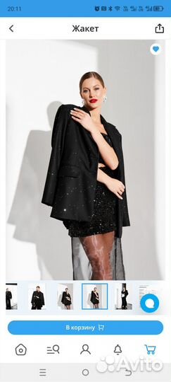 Жакет женский Elletto