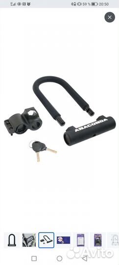 Запчасти для велосипеда