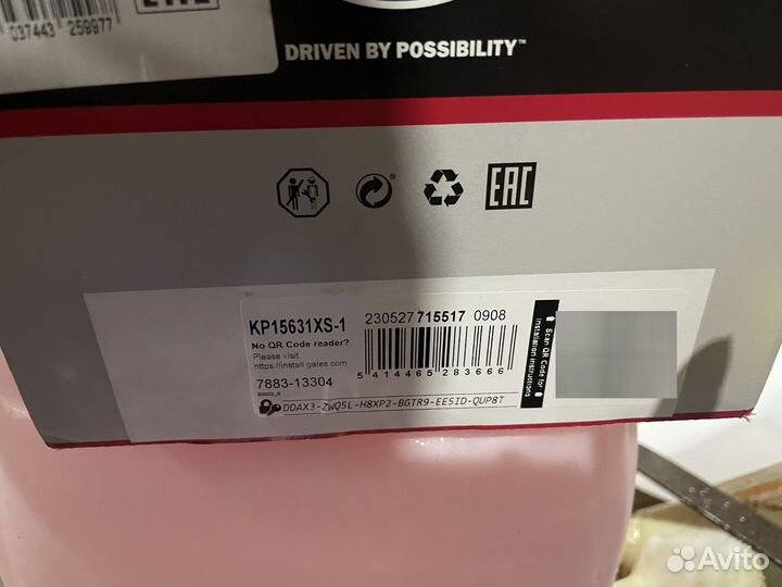 Грм веста 1.6 б у