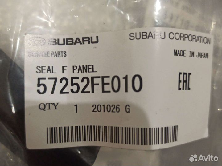 57252FE010 уплотнитель капота