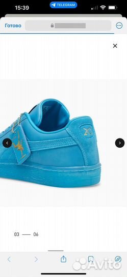 Кеды мужские