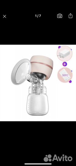 Молокоотсос электрический