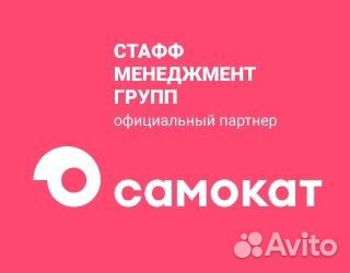 Велокурьер