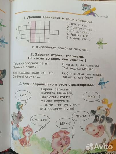 Книги пакетом граматика