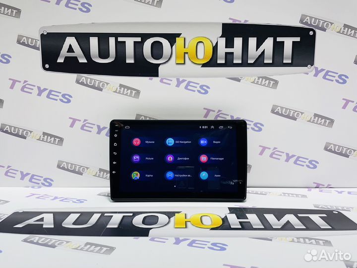 Магнитола Ford Fusion 2005-2012 AMP 2+32