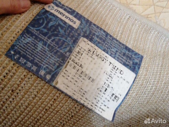 Ковёр леруа