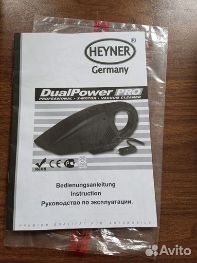 Пылесос для автомобиля