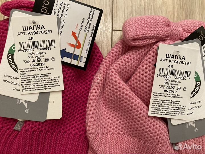 Шапка kerry новая