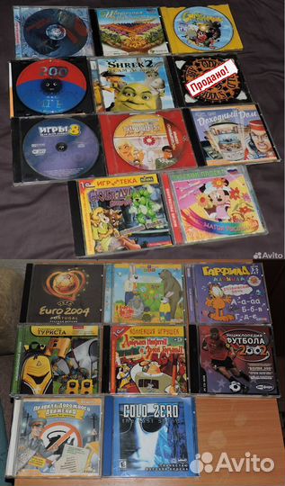 Множество компьютерных игр для коллекционеров