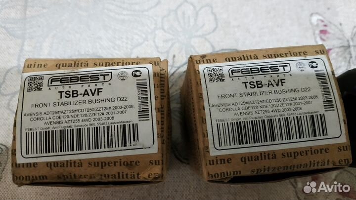 Втулки стабилизатора toyota corolla 9,avensis 2