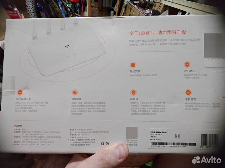 Роутер xiaomi 4a gigabit edition