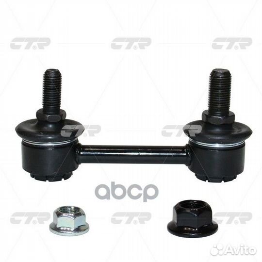 Тяга стабилизатора заднего nissan primera P12 0