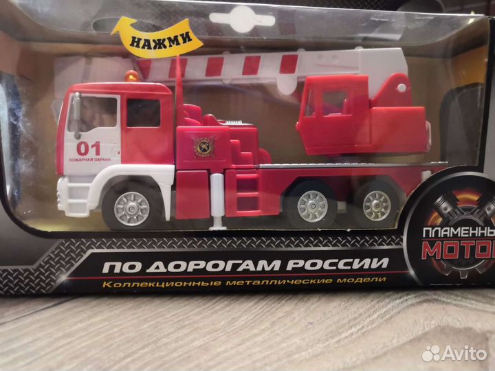 Пожарная машина