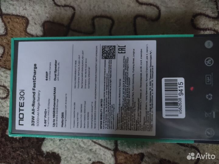 Infinix NOTE 30i, 8/256 ГБ
