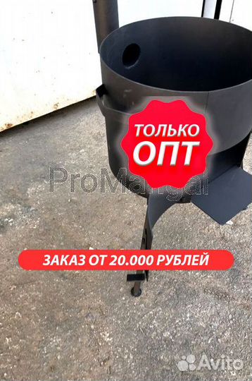 Печь для казана. только опт