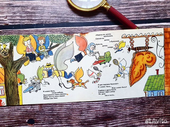 Браиловская. Все случается. 1973 г