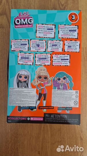 Кукла лол омг lol omg новая