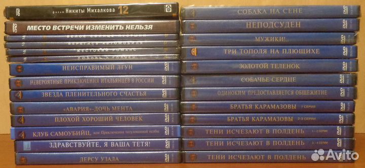 Фильмы на DVD мосфильм/ленфильм Лицензия