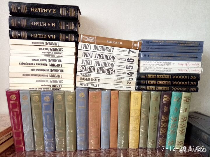 Книги серия Учитель, Классика, советская и зарубеж