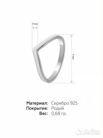 Кольцо серебро Miestilo набор колец на фалангу