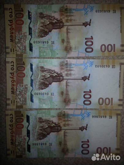 Старинные деньги