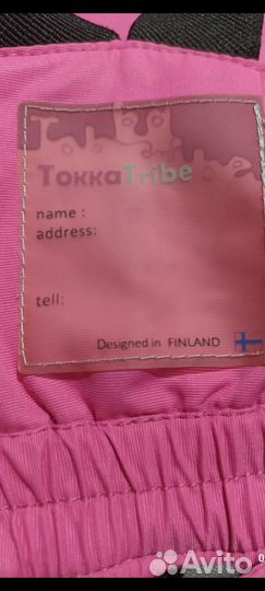 Штаны для девочки 122