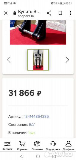 Вилка manitou tower соmp 29