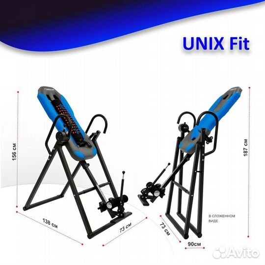 Инверсионный стол unix Fit IV-180M