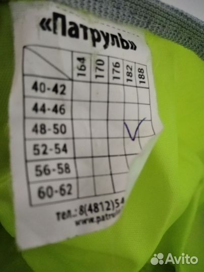 Жилетка дпс