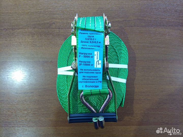 Ремни стяжные