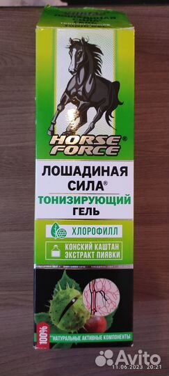 Гель для ног Лошадиная сила