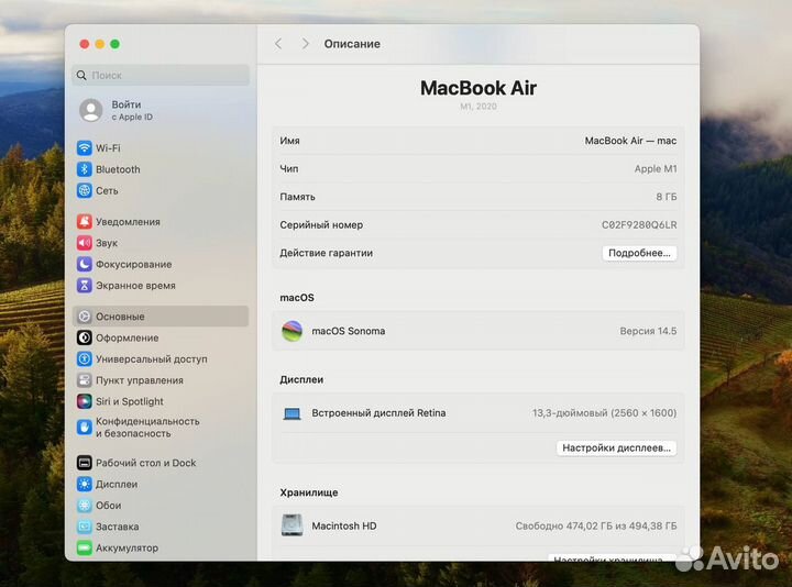 MacBook Air 13 M1 2020 8/512 Ростест