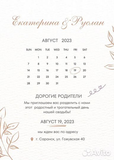 Дизайн афиш/визиток/листовок