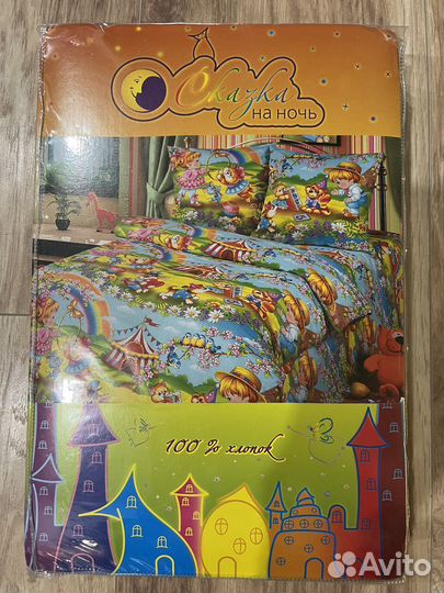 Детское постельное белье новое