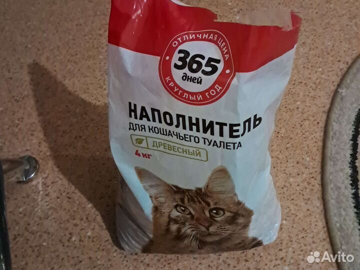 Наполнитель для кошачьего туалета