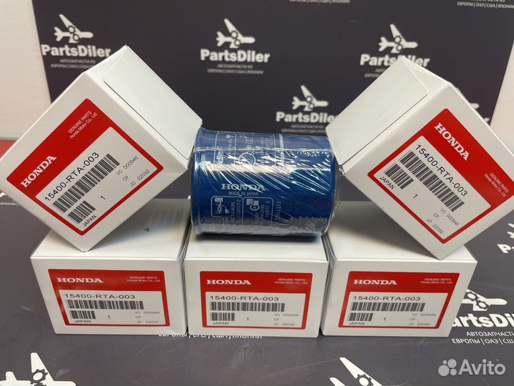 5 штук Фильтр масляный 15400RTA003 Honda