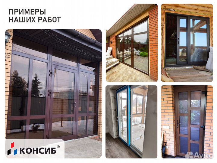 Пластиковые окна, пвх окна