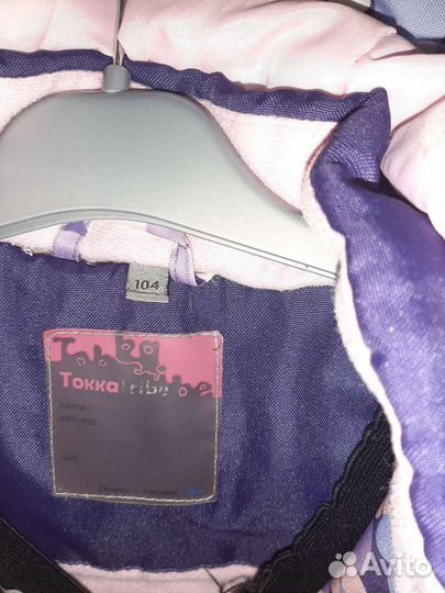 Костюм демисезон