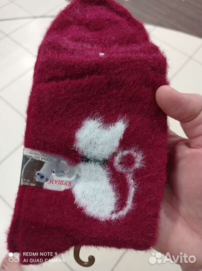 Носки женские теплые