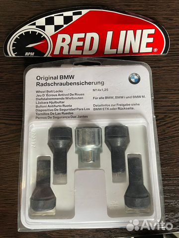 Комплект секретных болтов BMW 36132453961