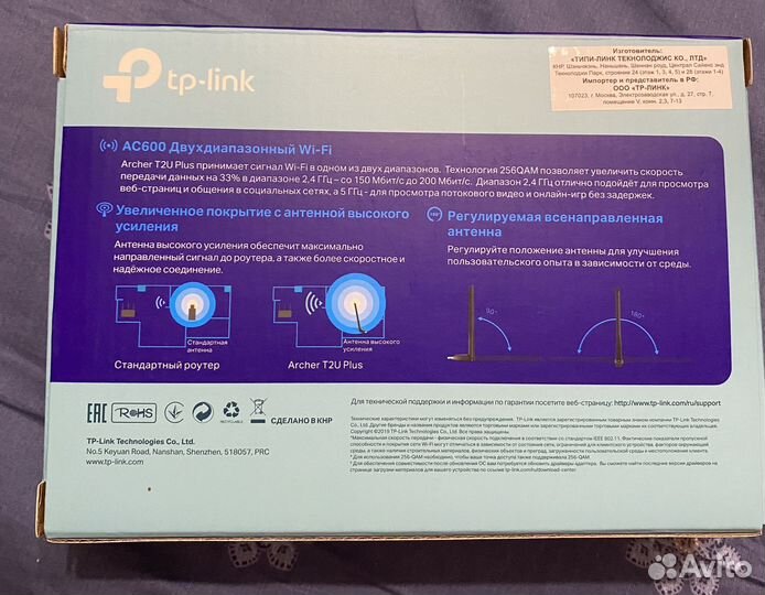 Usb wifi адаптер 5ghz