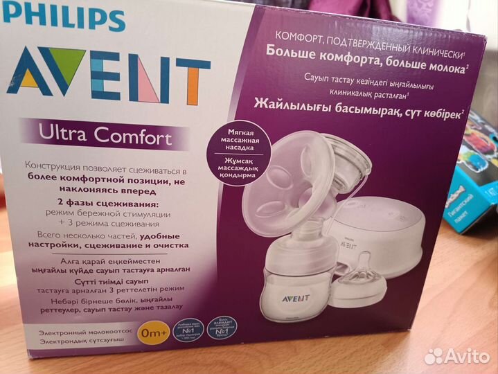 Молокоотсос электрический Avent