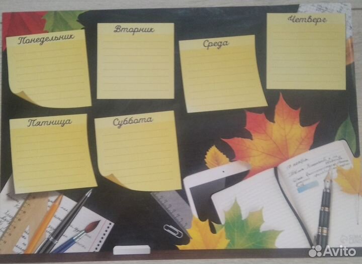 Школьные товары