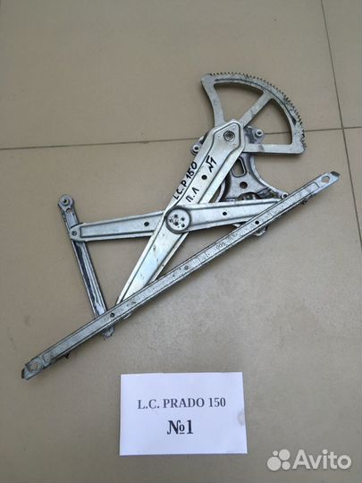 Трапеция стеклоподъемника Land Cruiser Prado 150